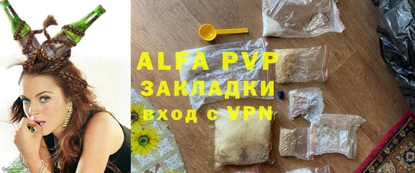 apvp Алексеевка