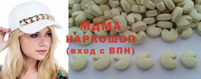 хочу наркоту  Кыштым  MDMA Molly 